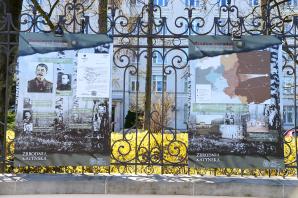 Wystawa plenerowa „Zbrodnia Katyńska”